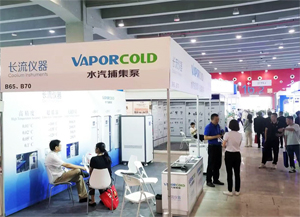 長(zhǎng)流儀器亮相 IVE 2023國際真空展覽會(huì)